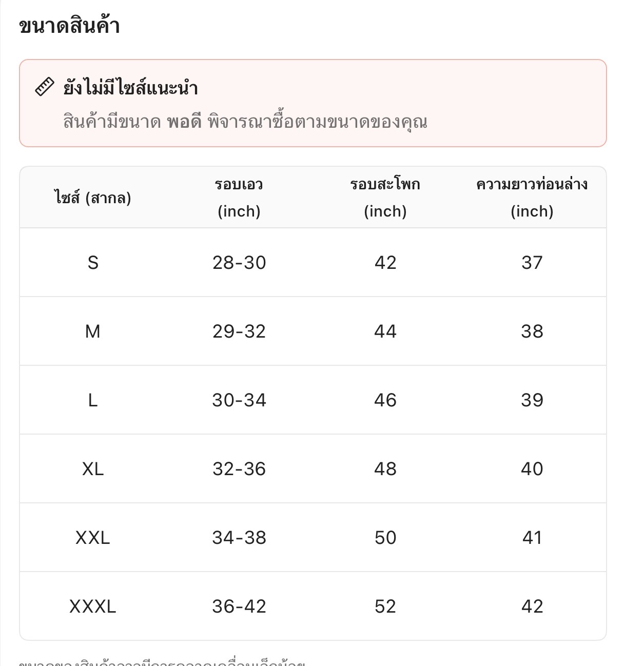 WARM PANTS MA-i MP-2401กางเกงวอร์มขายาวขาเดฟมีซิป - Image 5